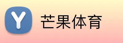 芒果体育 Logo